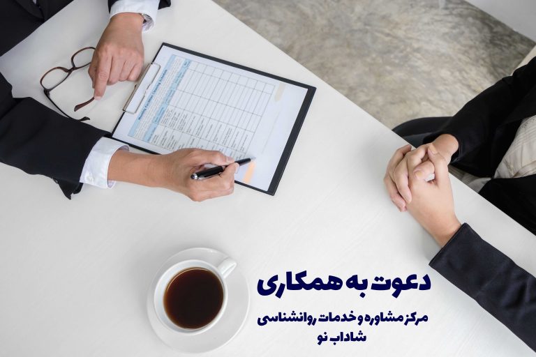 استخدام منشی در اراک